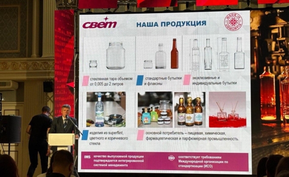 АО «СВЕТ» запустило в эксплуатацию новую роторно-секционную электронную стеклоформующую машину АО «СВЕТ» запустило в эксплуатацию новую роторно-секционную электронную стеклоформующую машину