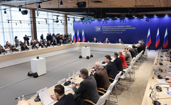 Развитию спорта важна системность: Миляев провел заседание профильной комиссии Госсовета Развитию спорта важна системность: Миляев провел заседание профильной комиссии Госсовета